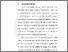 [thumbnail of Chapter1]