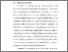 [thumbnail of Chapter1]
