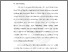 [thumbnail of Chapter 1]