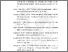 [thumbnail of Bibliography]