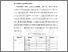 [thumbnail of Chapter4]