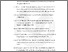 [thumbnail of Bibliography]