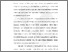 [thumbnail of Chapter 1]