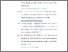 [thumbnail of Bibliography.pdf]