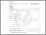 [thumbnail of TOC]
