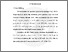 [thumbnail of Chapter1]