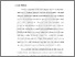 [thumbnail of Chapter 1]