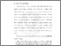 [thumbnail of Chapter 1]