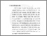 [thumbnail of Chapter 1]