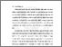[thumbnail of Chapter1.pdf]