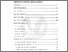 [thumbnail of TOC]