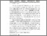 [thumbnail of Abstract.pdf]
