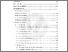 [thumbnail of TOC]
