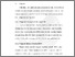 [thumbnail of 02014210005_BAB 5_BARIR WARDANA.pdf]