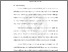 [thumbnail of Chapter 1]