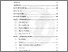 [thumbnail of ToC]