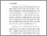 [thumbnail of Chapter1]