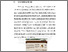 [thumbnail of Chapter1.pdf]