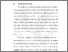 [thumbnail of Chapter 1]