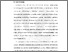 [thumbnail of Chapter1.pdf]