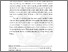 [thumbnail of ToC.pdf]