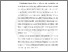 [thumbnail of Chapter 1]