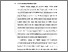 [thumbnail of Chapter 1]
