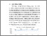 [thumbnail of Chapter1.pdf]