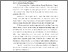 [thumbnail of Chapter4.pdf]
