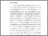 [thumbnail of Chapter 1.pdf]