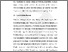 [thumbnail of Chapter 1]