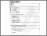 [thumbnail of ToC]