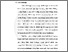[thumbnail of Chapter 1]