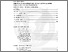 [thumbnail of ToC]