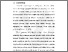[thumbnail of Chapter1.pdf]