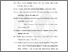 [thumbnail of Bibliography]
