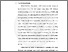 [thumbnail of Chapter 1]