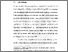 [thumbnail of Chapter1]
