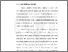 [thumbnail of Chapter1.pdf]